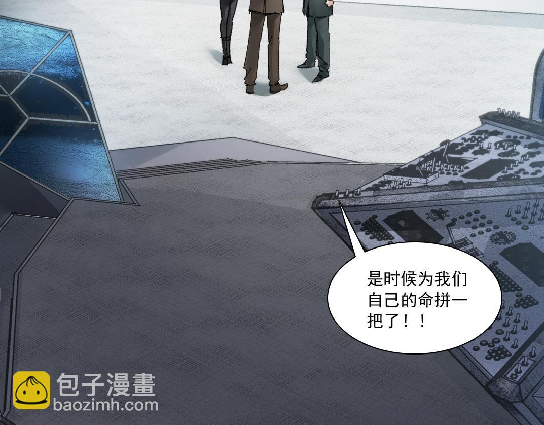 第20话 歪打正着(1/2)-第21话