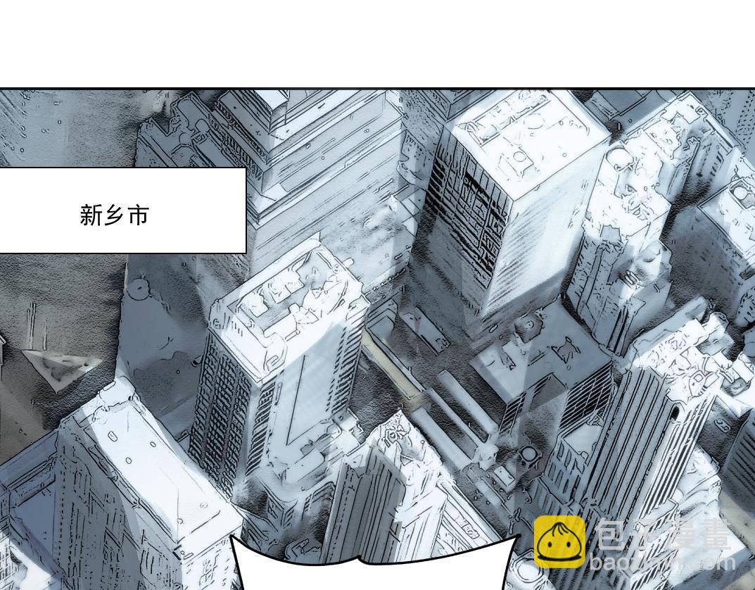 第20话 歪打正着(1/2)-第21话