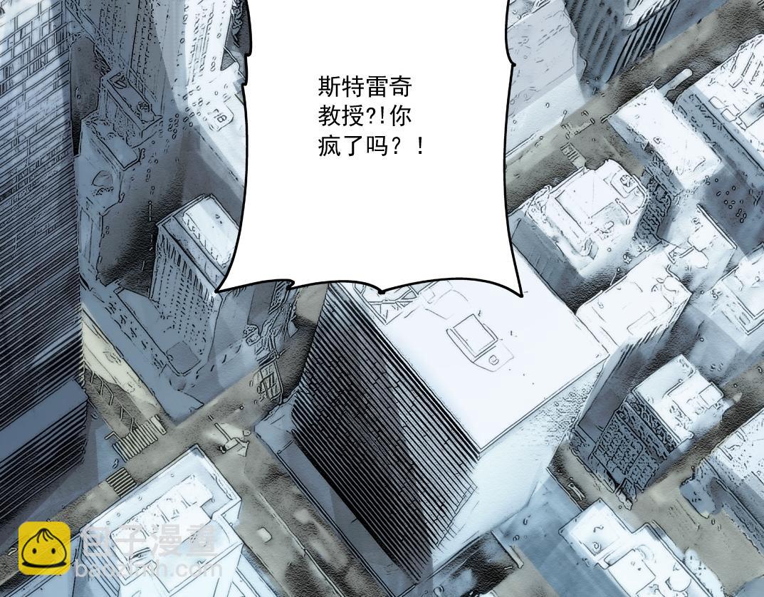 第20话 歪打正着(1/2)-第21话