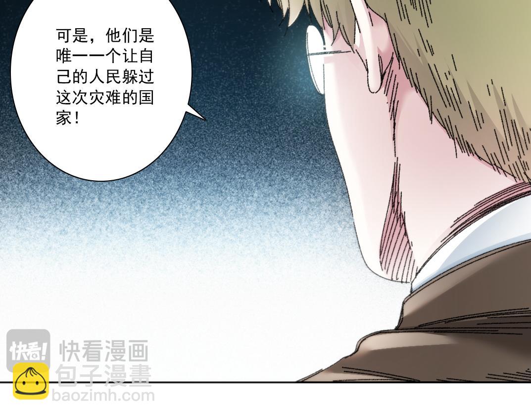 第20话 歪打正着(1/2)-第21话