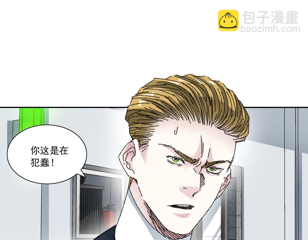 第20话 歪打正着(1/2)-第21话