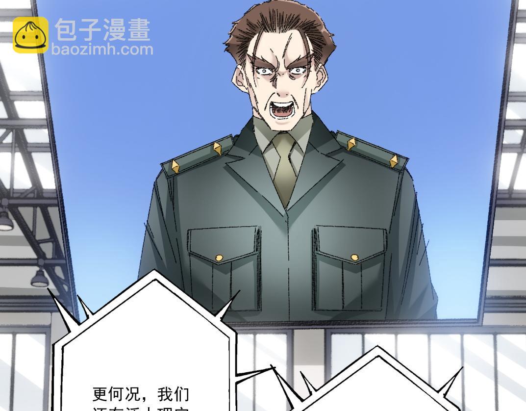 第20话 歪打正着(1/2)-第21话