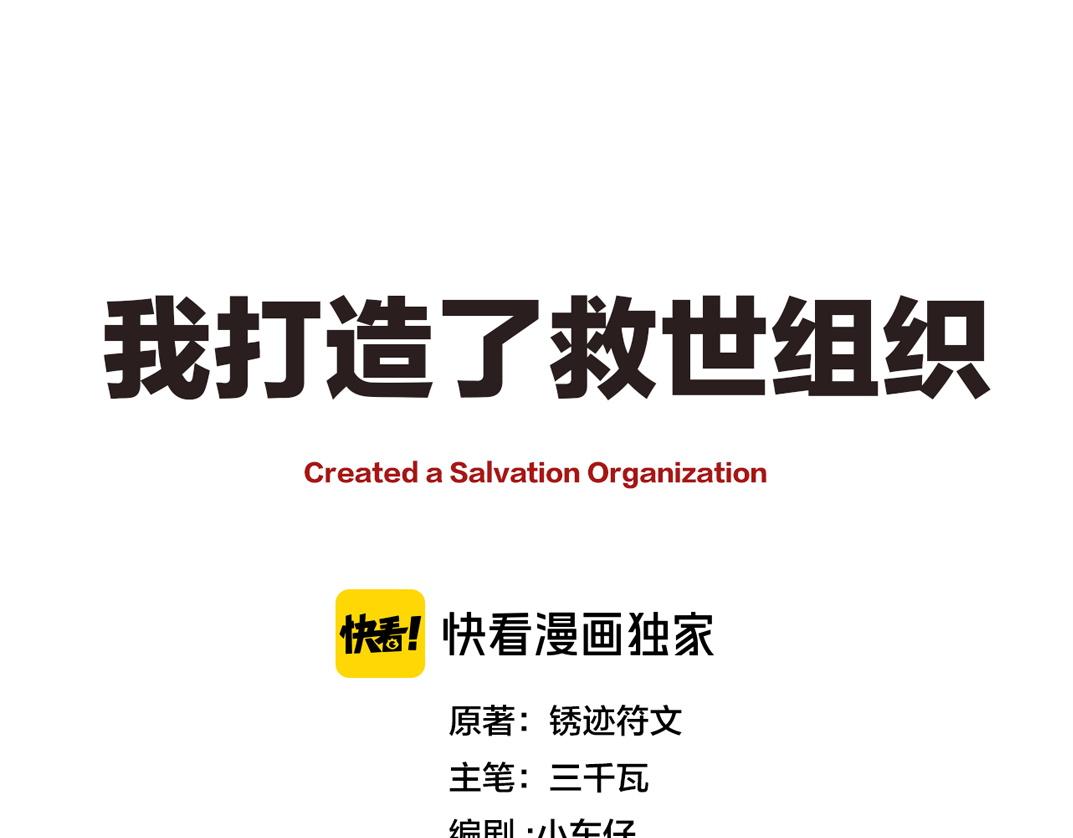 第22话 劣势(1/2)-第23话