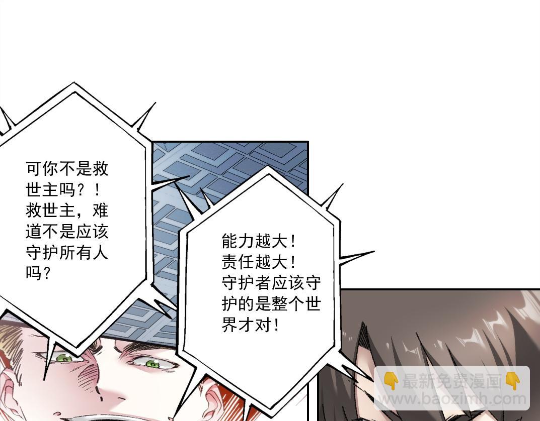 第22话 劣势(1/2)-第23话