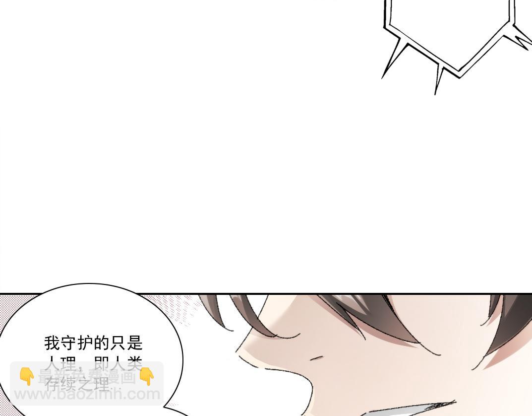 第22话 劣势(1/2)-第23话