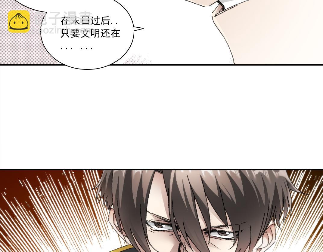 第22话 劣势(1/2)-第23话