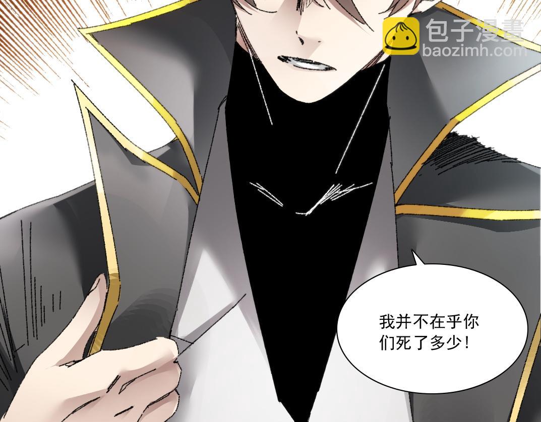 第22话 劣势(1/2)-第23话