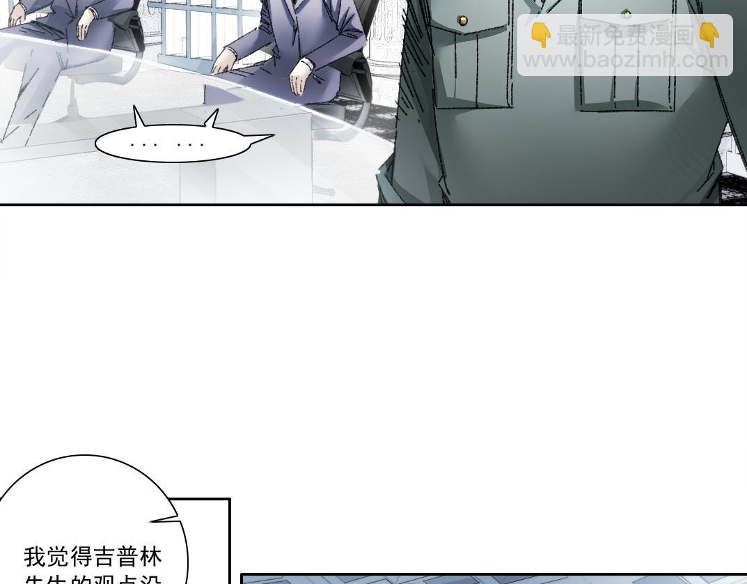 第22话 劣势(1/2)-第23话