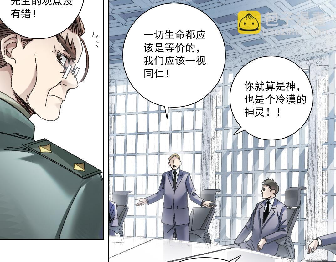 第22话 劣势(1/2)-第23话