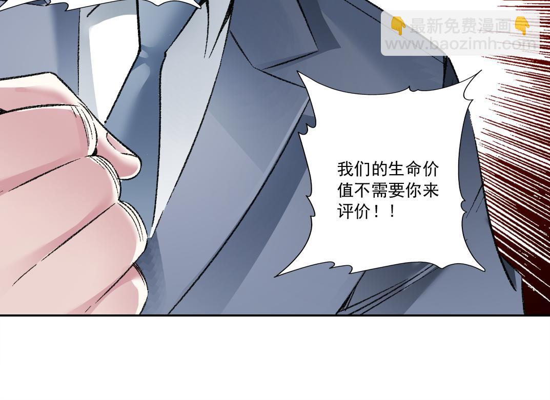 第22话 劣势(1/2)-第23话