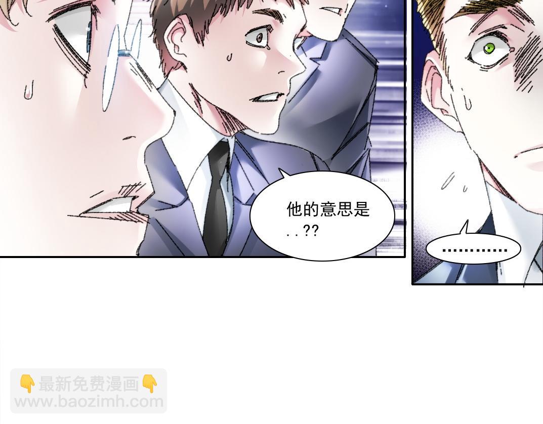 第22话 劣势(1/2)-第23话