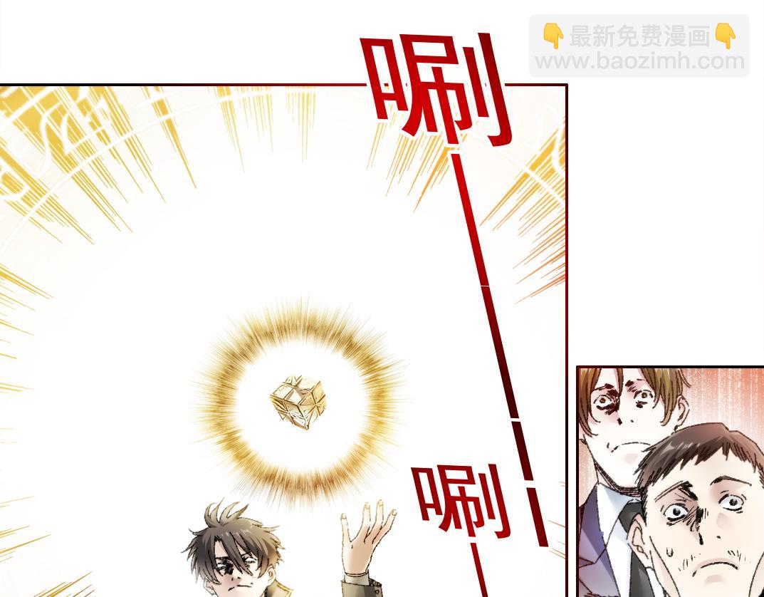 第22话 劣势(1/2)-第23话