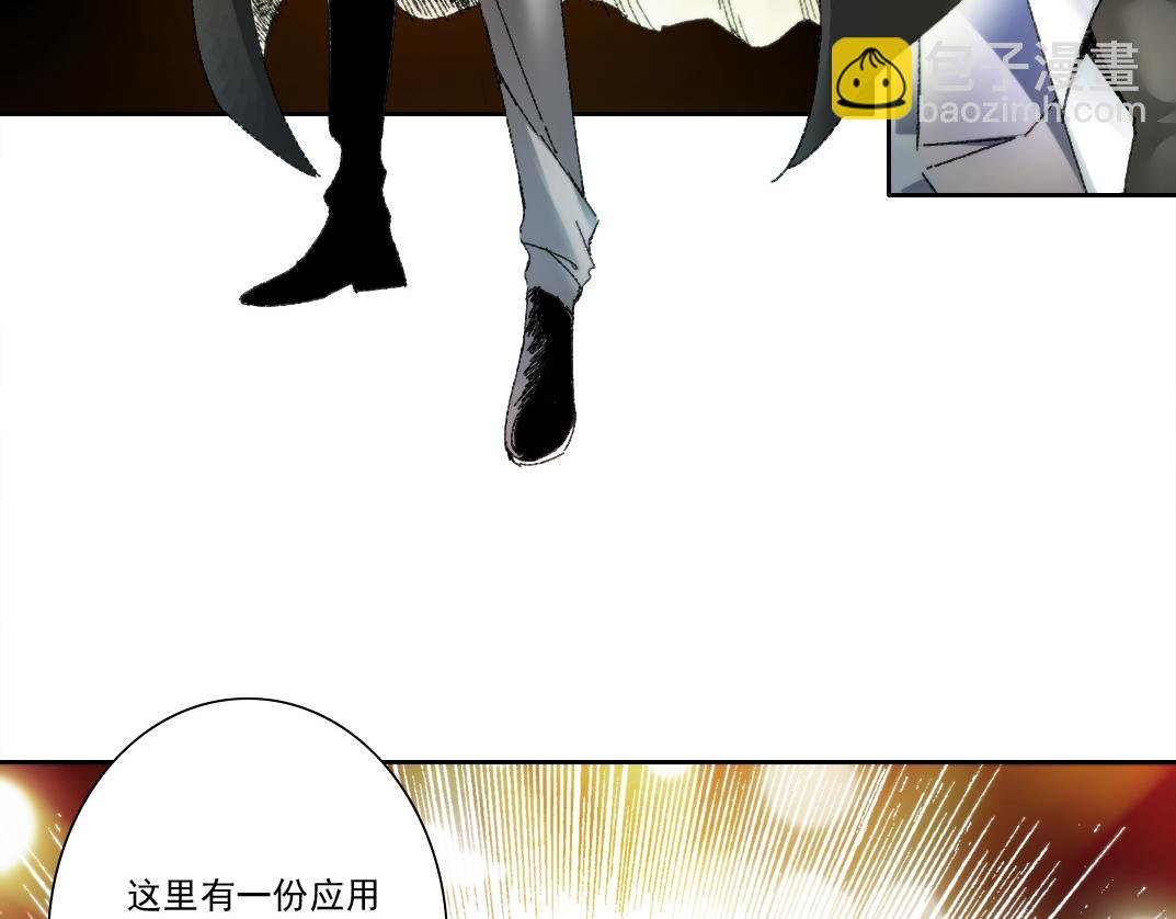 第22话 劣势(1/2)-第23话