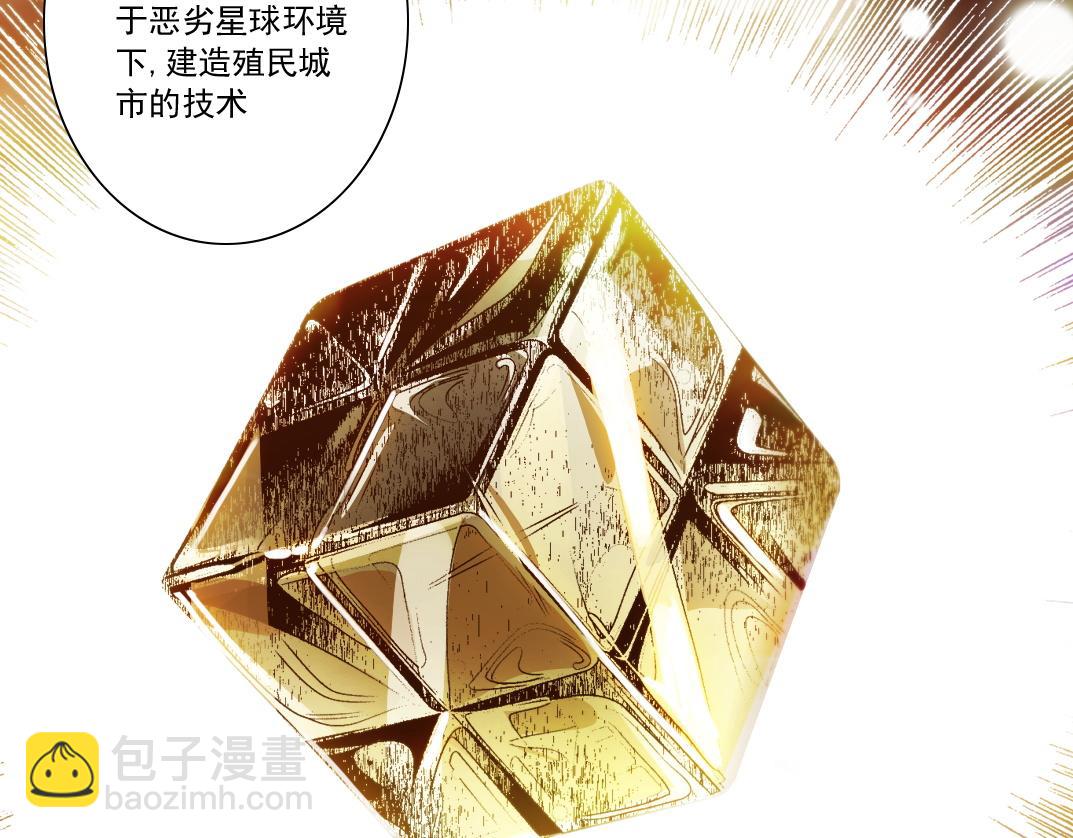 第22话 劣势(1/2)-第23话