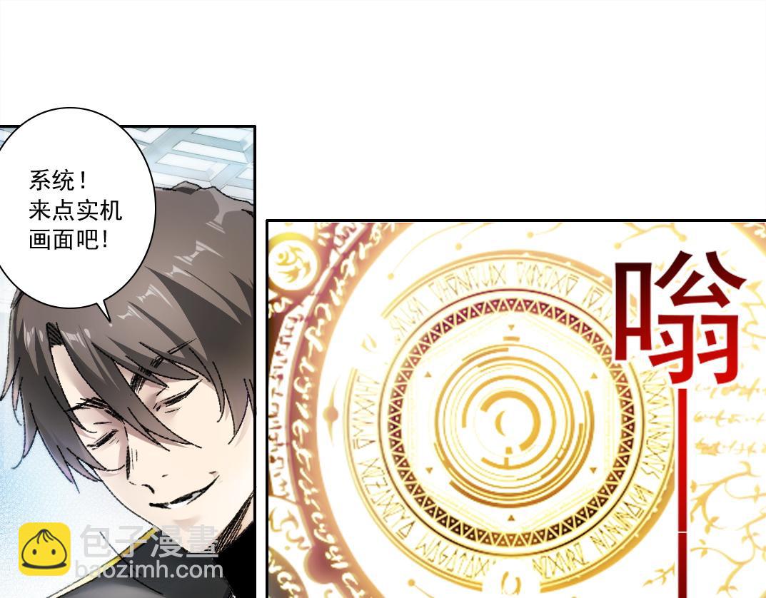 第22话 劣势(1/2)-第23话