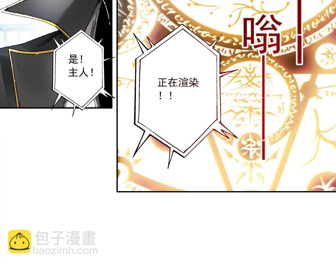 第22话 劣势(1/2)-第23话