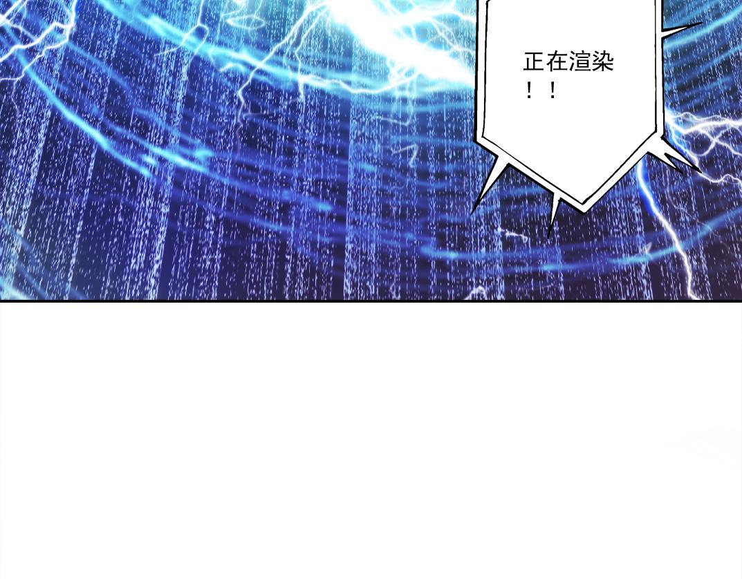 我打造了救世組織 - 第22話 劣勢(1/2) - 1
