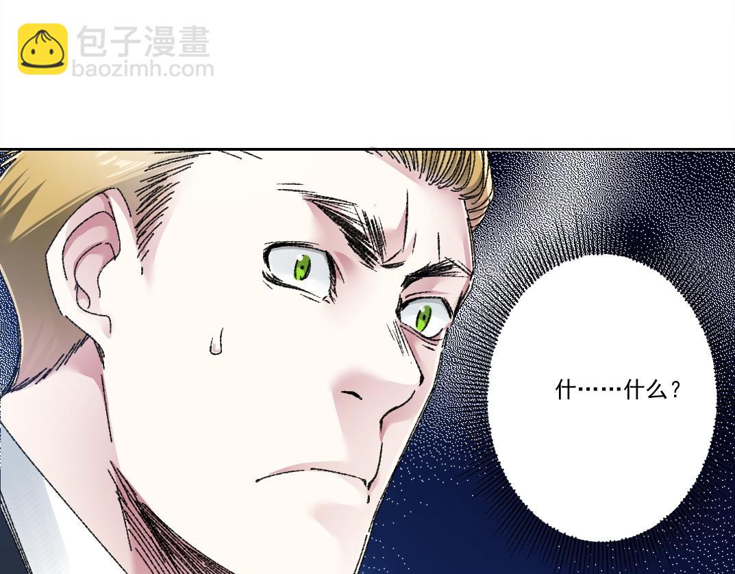 第22话 劣势(1/2)-第23话