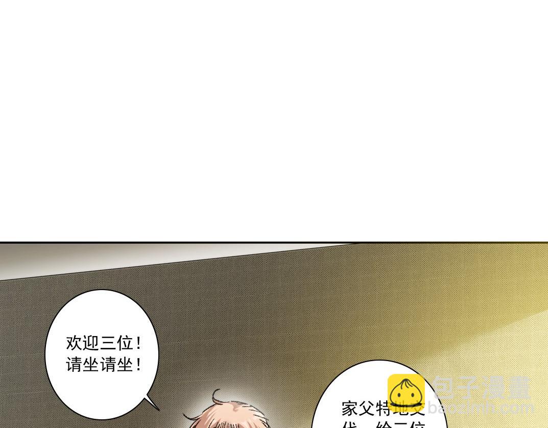 第24话 无用之人(1/2)-第25话