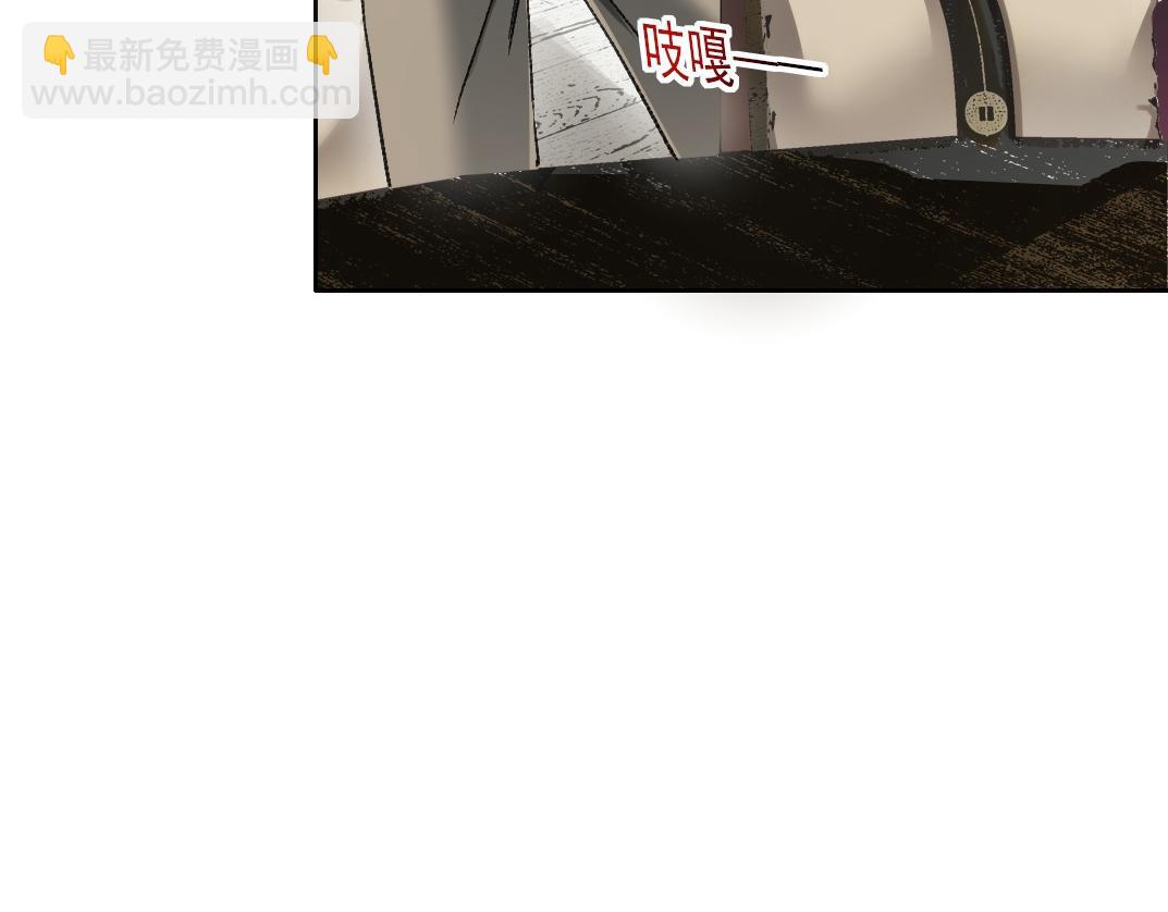 第24话 无用之人(1/2)-第25话