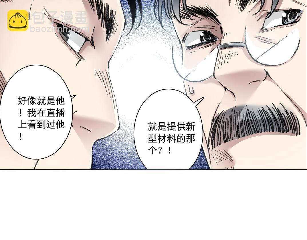 第24话 无用之人(1/2)-第25话