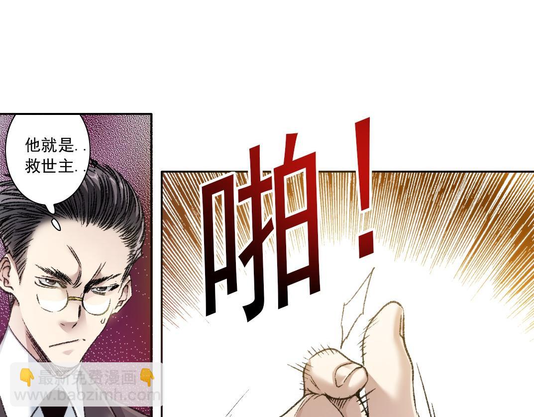 第24话 无用之人(1/2)-第25话