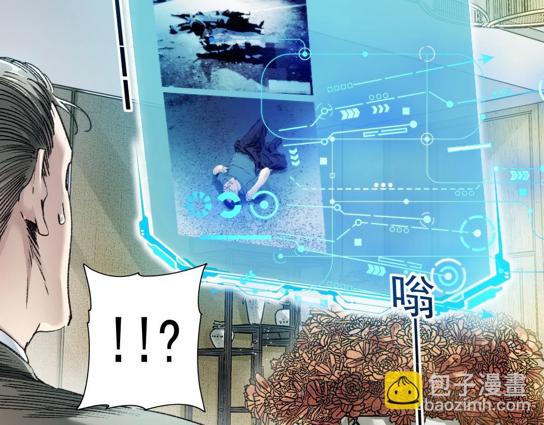 第24话 无用之人(1/2)-第25话