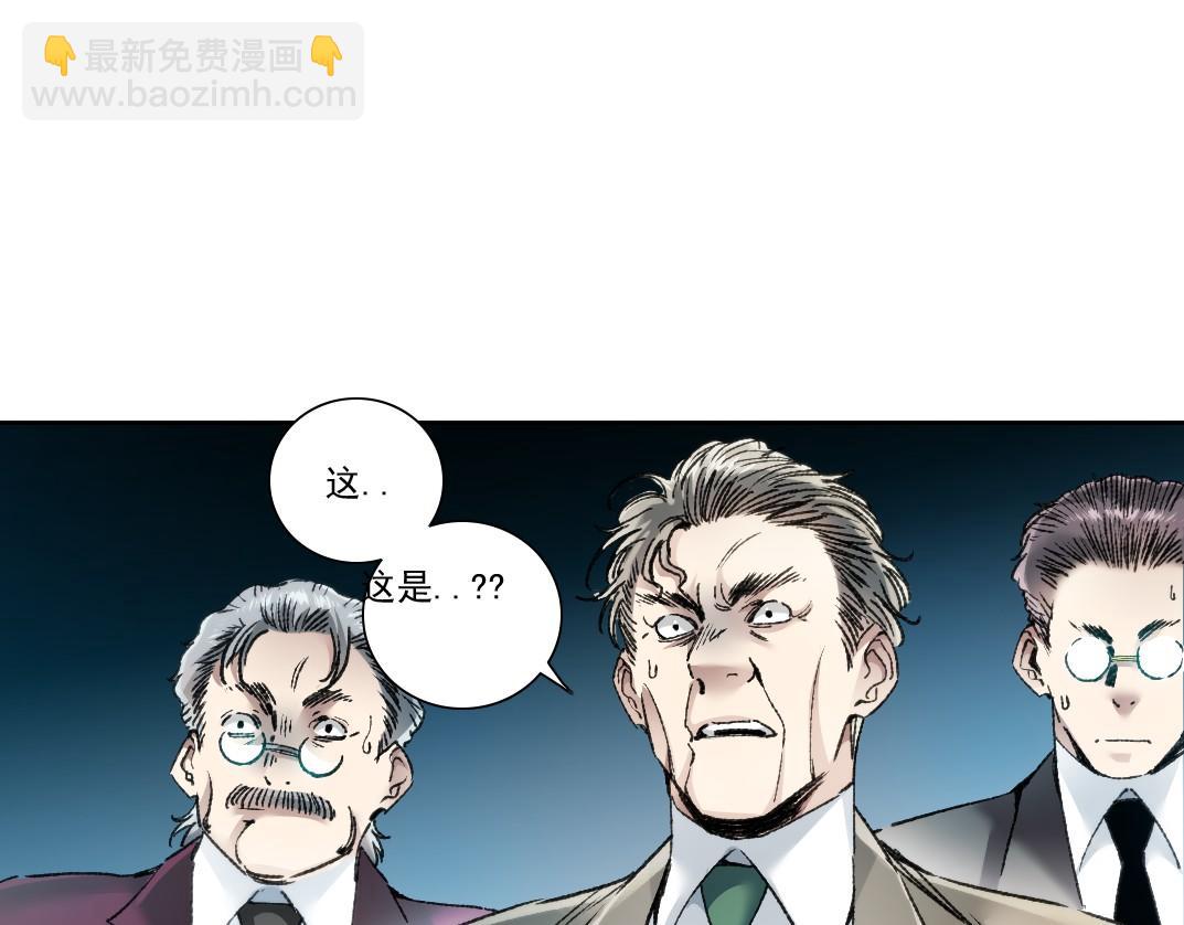 第24话 无用之人(1/2)-第25话