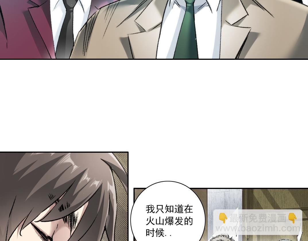 第24话 无用之人(1/2)-第25话