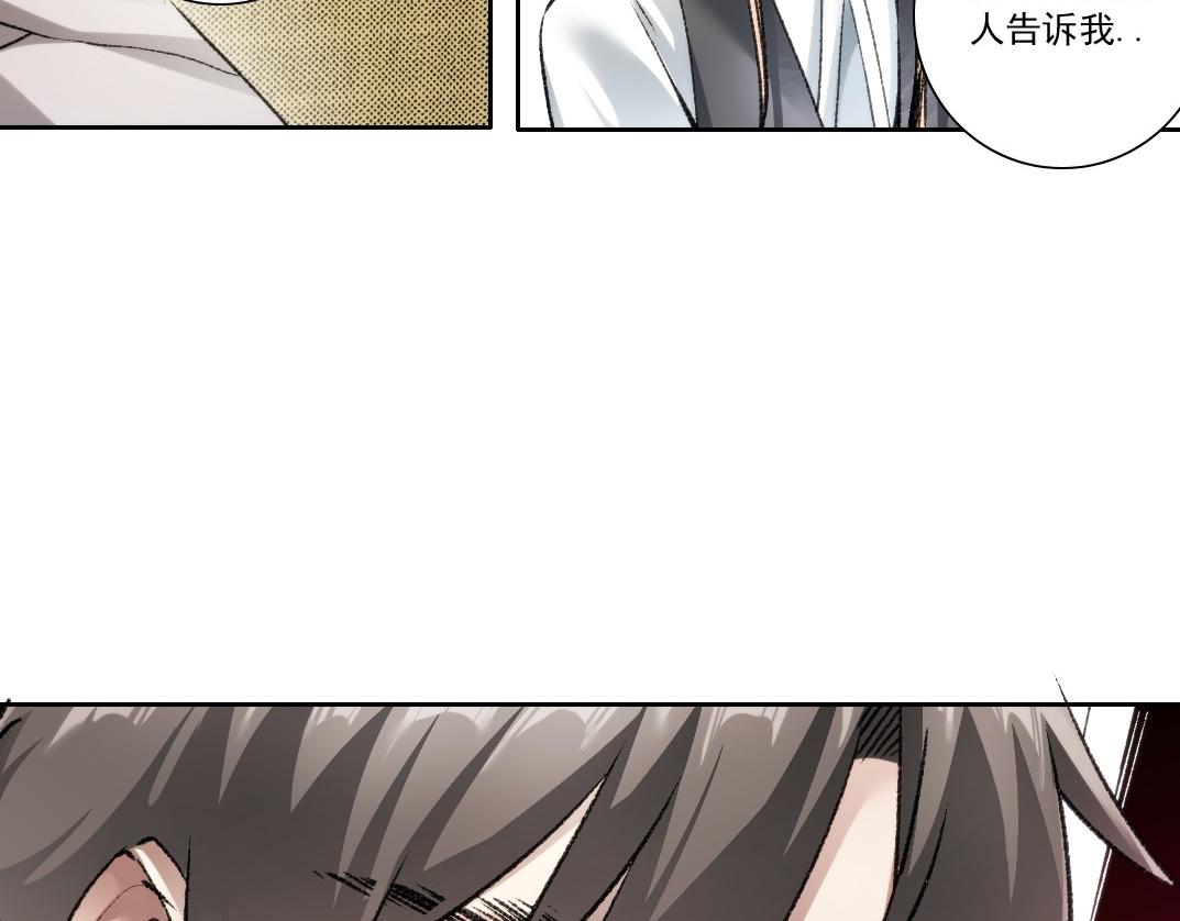 第24话 无用之人(1/2)-第25话