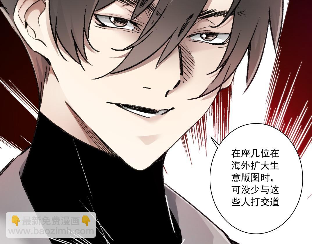 第24话 无用之人(1/2)-第25话