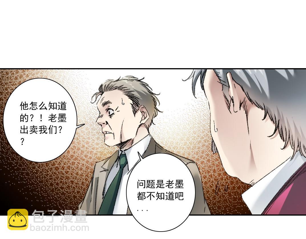 第24话 无用之人(1/2)-第25话