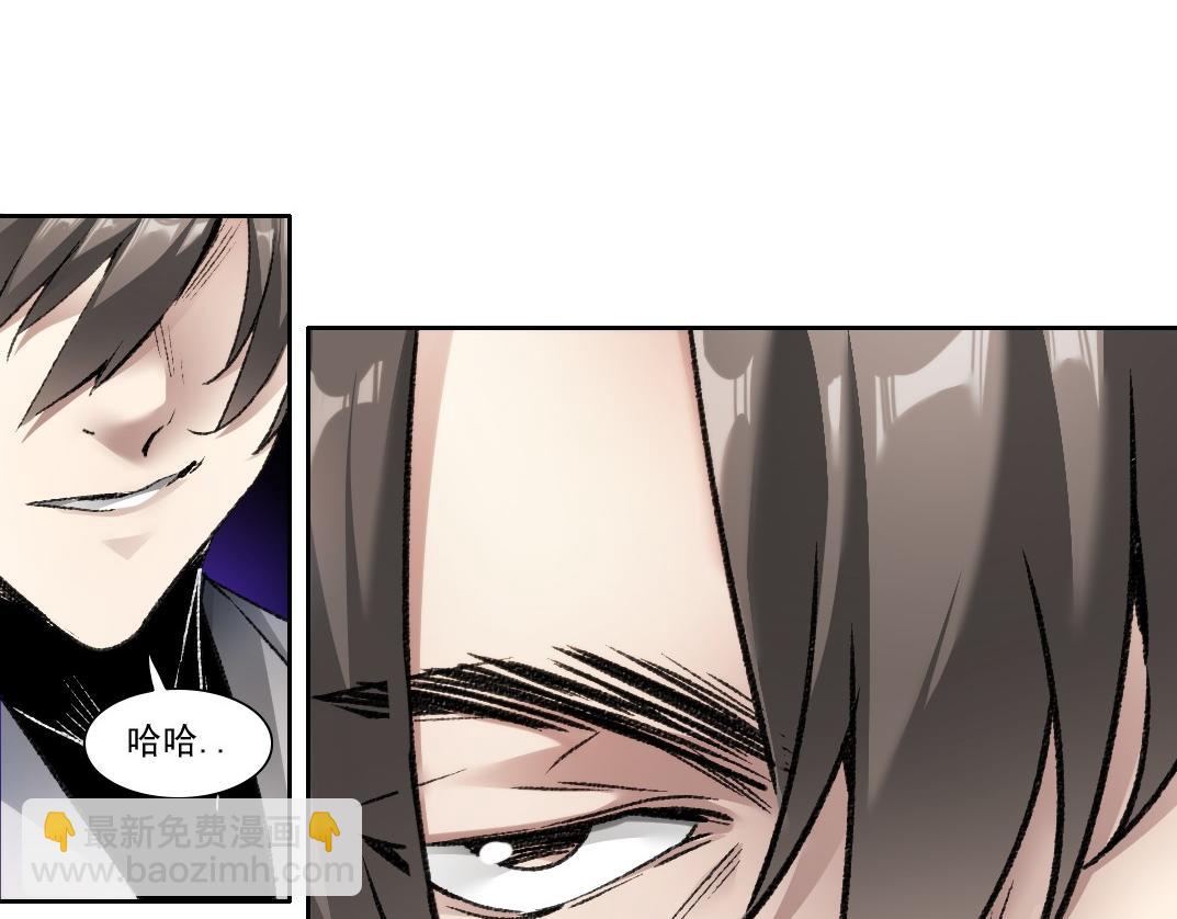 第24话 无用之人(1/2)-第25话