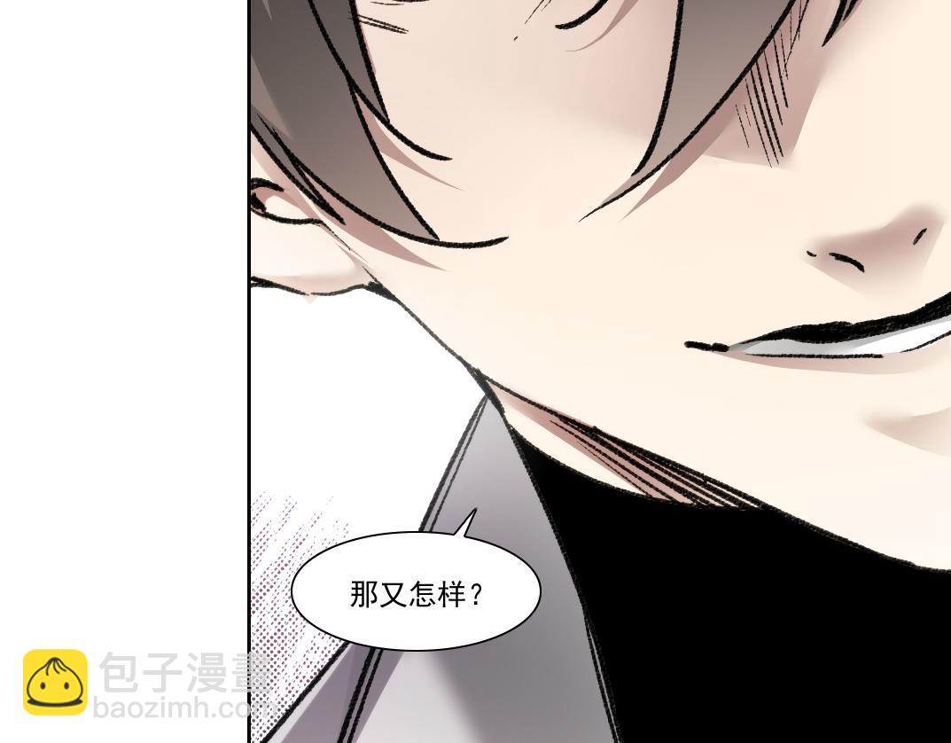 第24话 无用之人(1/2)-第25话