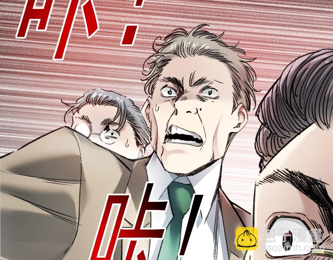 第24话 无用之人(1/2)-第25话