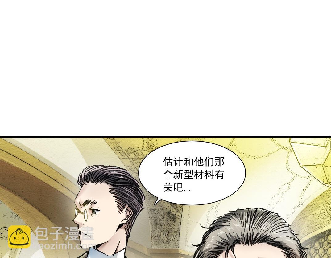 第24话 无用之人(1/2)-第25话