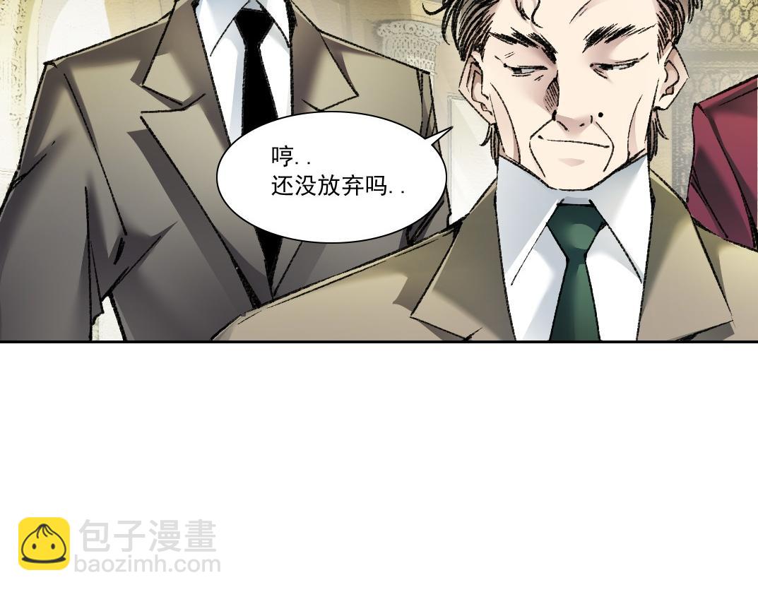 第24话 无用之人(1/2)-第25话