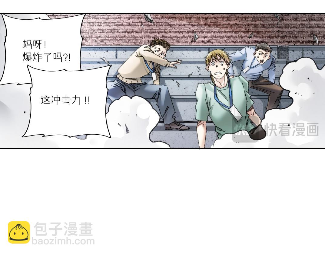 第26话 测试环节(1/2)-第27话