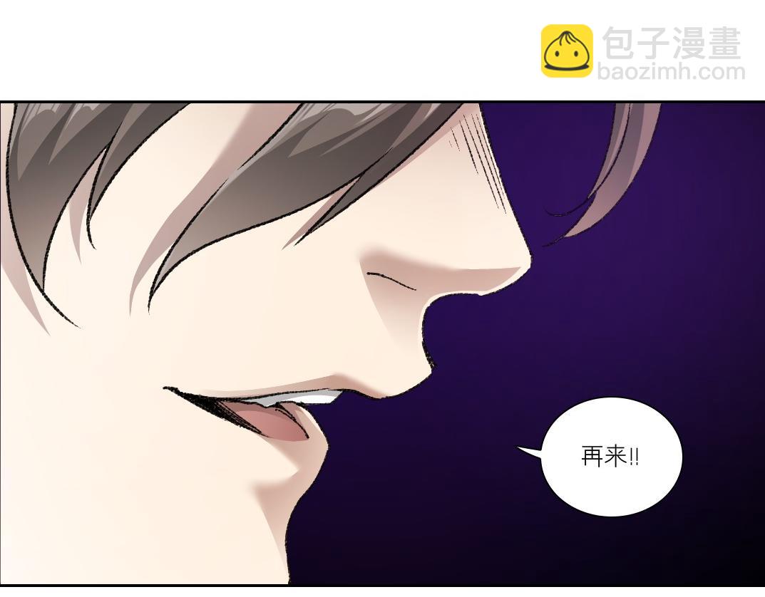 第26话 测试环节(1/2)-第27话