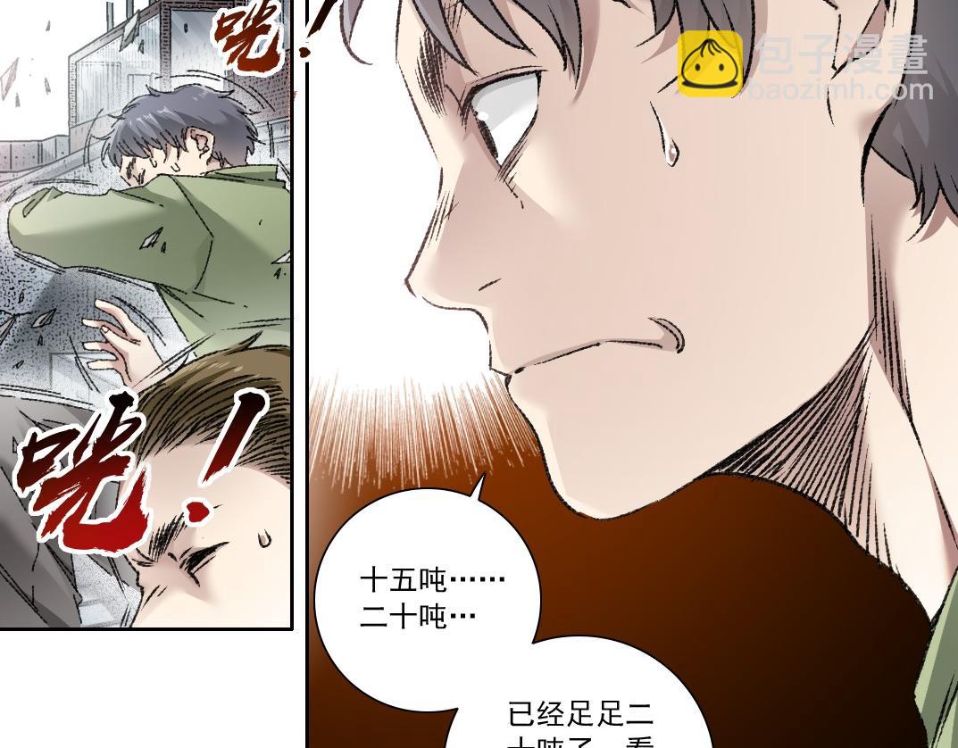 第26话 测试环节(1/2)-第27话