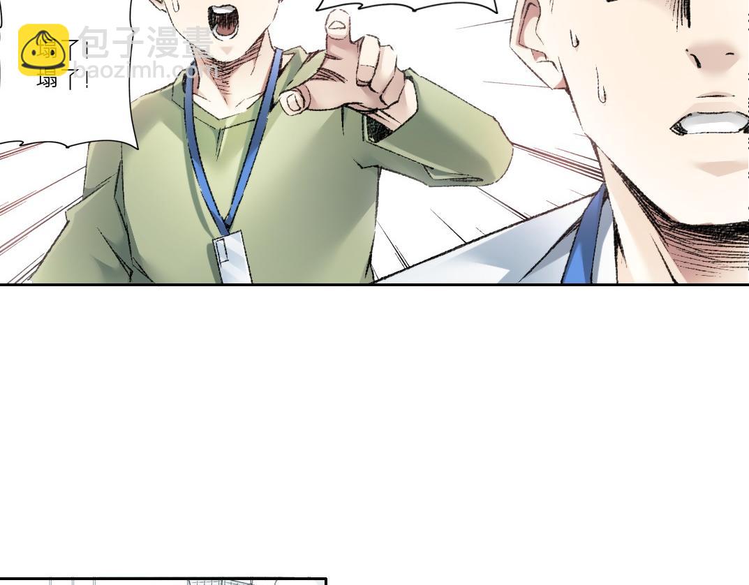 第26话 测试环节(1/2)-第27话