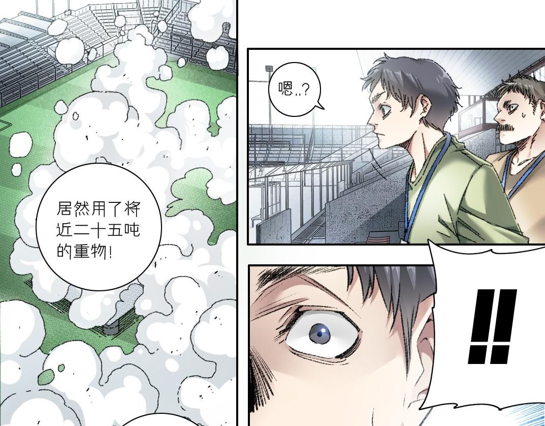 第26话 测试环节(1/2)-第27话