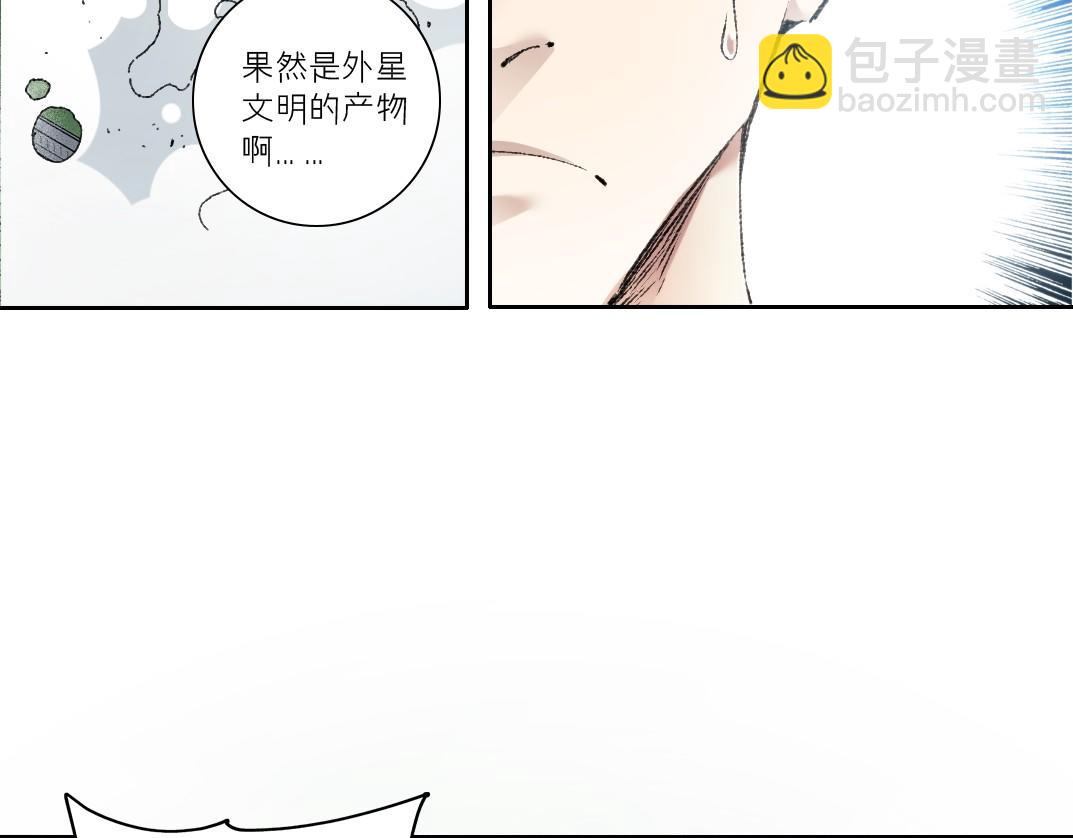 第26话 测试环节(1/2)-第27话