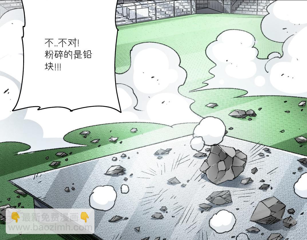 第26话 测试环节(1/2)-第27话