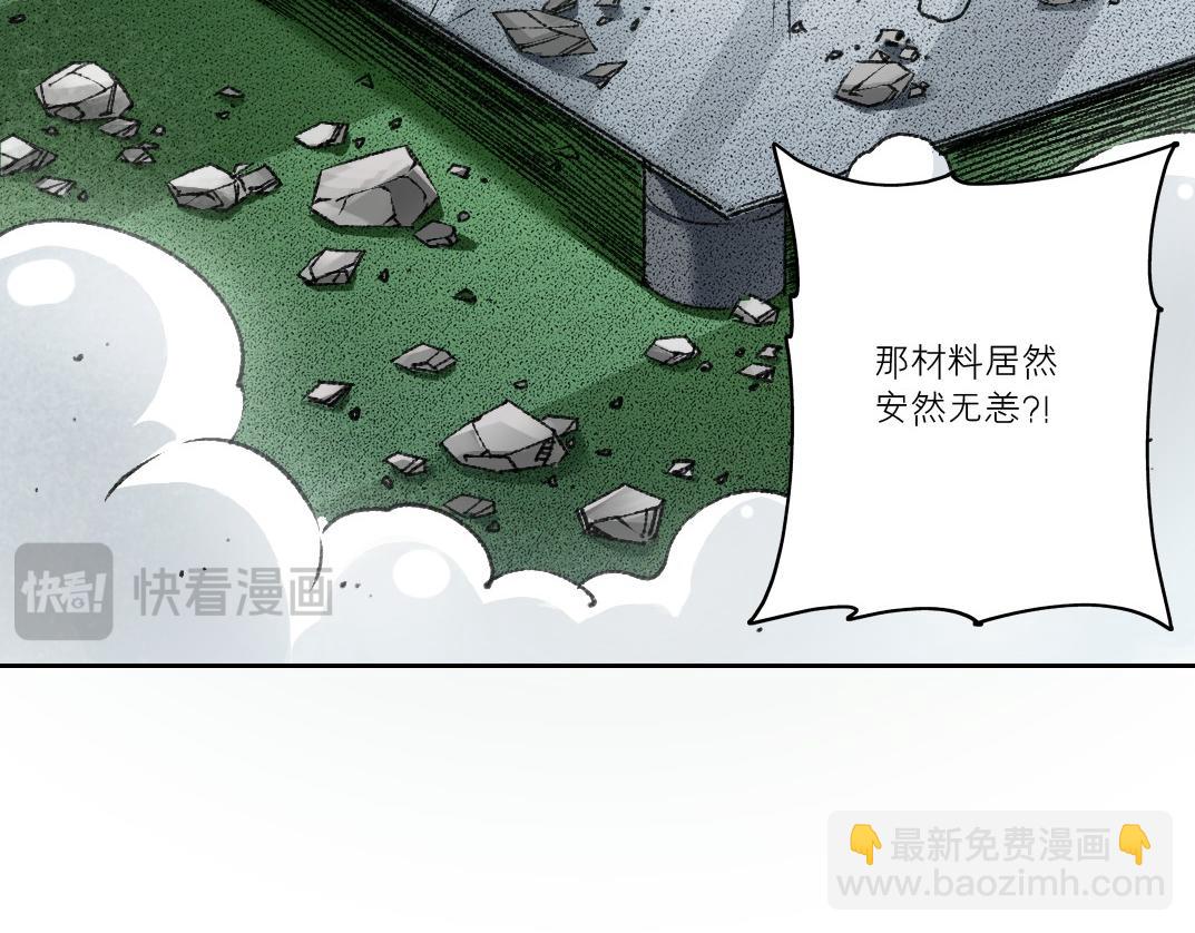 第26话 测试环节(1/2)-第27话