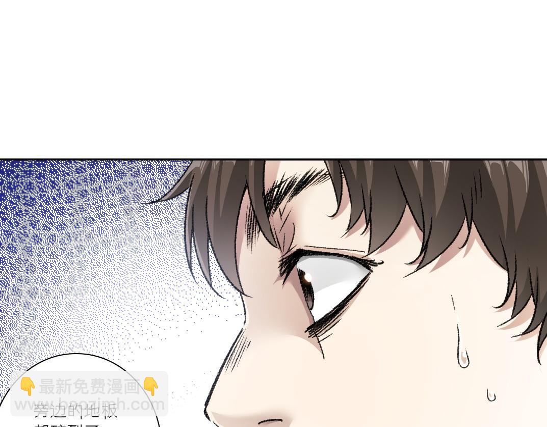 第26话 测试环节(1/2)-第27话