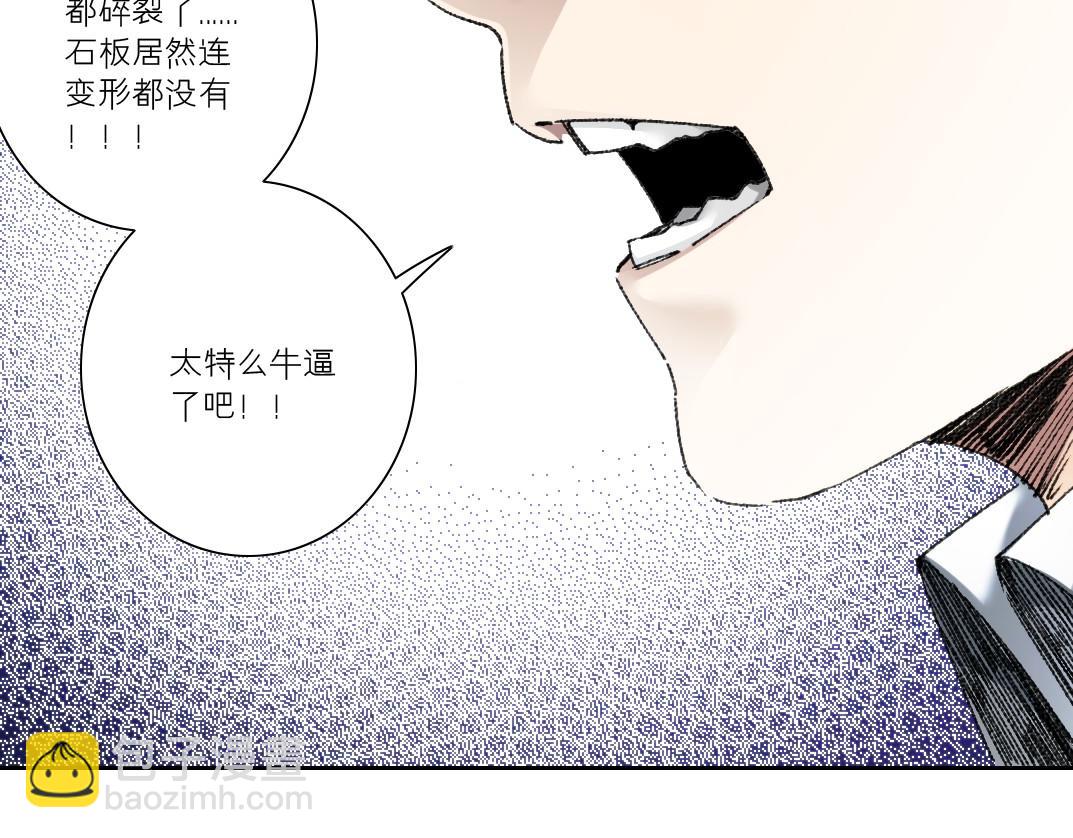 第26话 测试环节(1/2)-第27话