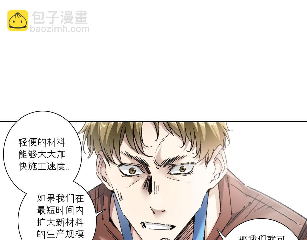 第26话 测试环节(1/2)-第27话