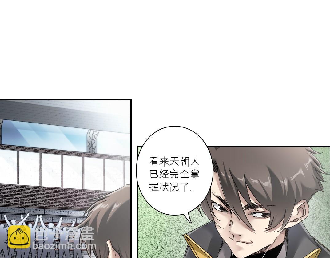 第26话 测试环节(1/2)-第27话