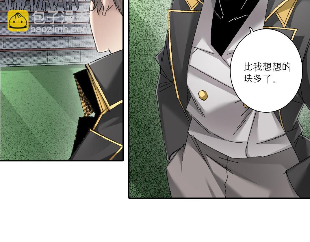 第26话 测试环节(1/2)-第27话